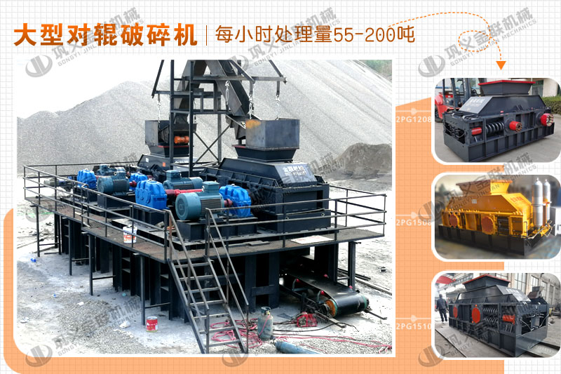 大型石英制砂機時產量是多少，購買一臺需要多少錢？