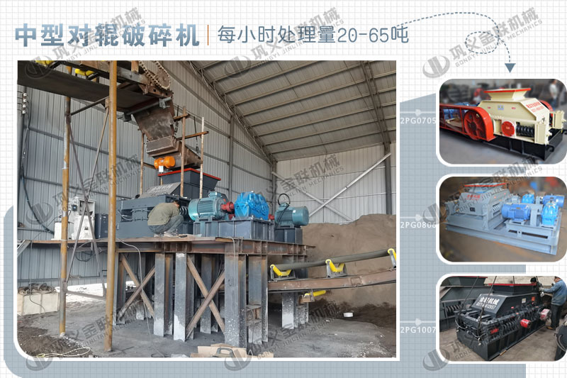 時產(chǎn)30噸方解石制砂機(jī)哪個廠家好，有哪些型號推薦？