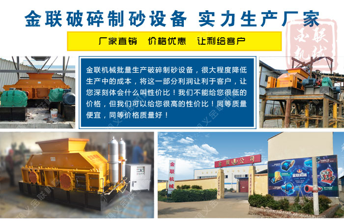 品質(zhì)好的石英制砂機多少錢一臺，哪個廠家靠譜？