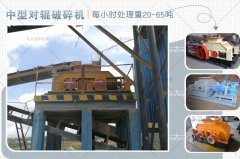 中型石英石制砂機的產量是多少，一臺多少錢？