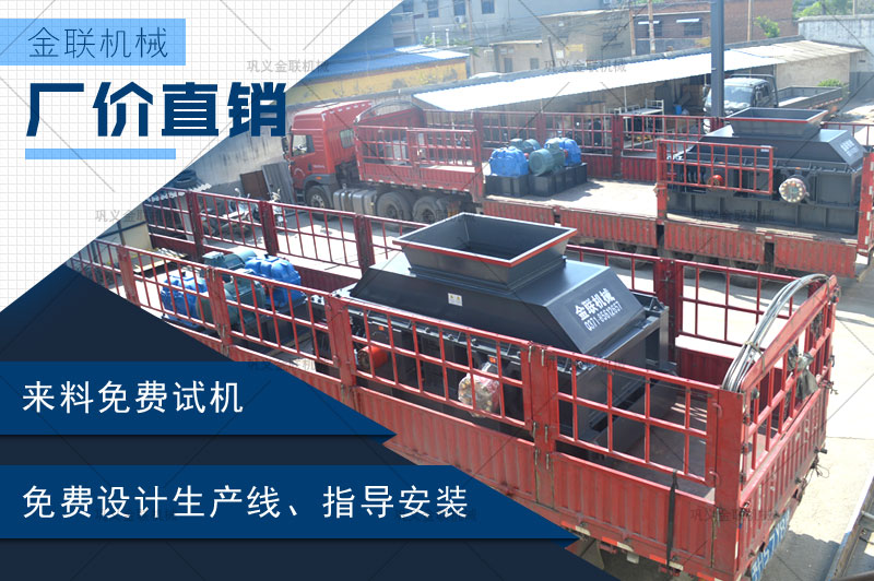 石灰石制砂機(jī)2