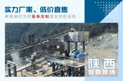 新型對輥破碎制砂機是怎么工作的，有什么優勢？