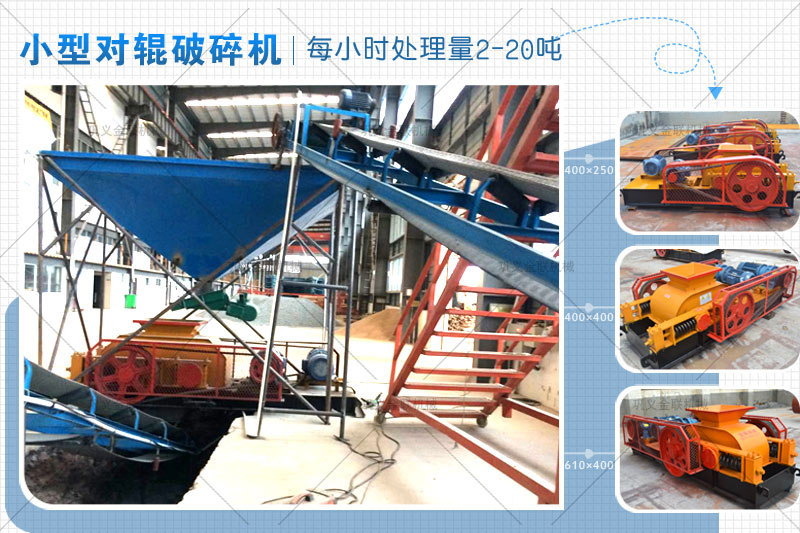 安山巖制砂機(jī)1